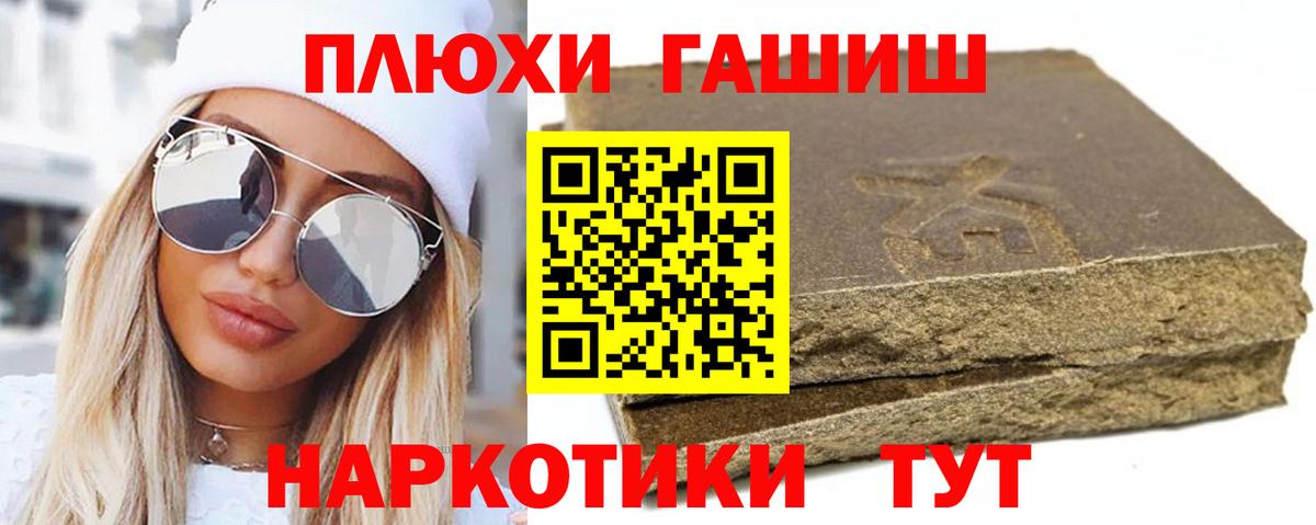 АМФ кристаллы  Метамфетамин  Лсд 25  Мурманск  ГАШ  МАРИХУАНА  ГАШИШ  Cocaine  Меф МЯУ МЯУ   Вход с VPN 