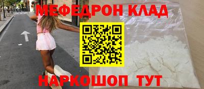 стафф Гагарин
