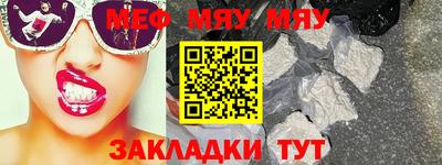 стафф Гагарин