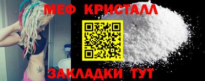 стафф Гагарин