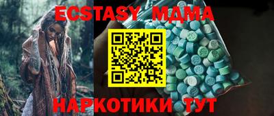 скорость mdpv Гусев