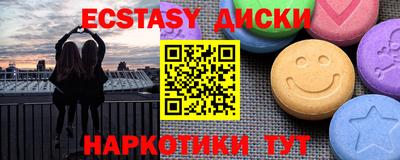 ГАЛЛЮЦИНОГЕННЫЕ ГРИБЫ Гатчина