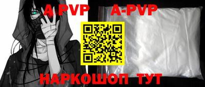герыч Гай