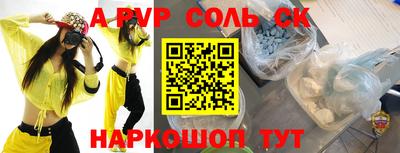 стафф Гагарин