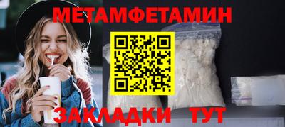 стафф Гагарин
