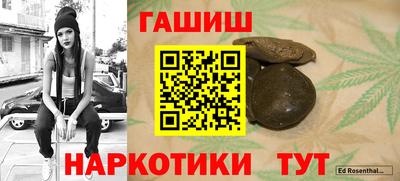 герыч Гай