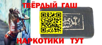 стафф Гагарин