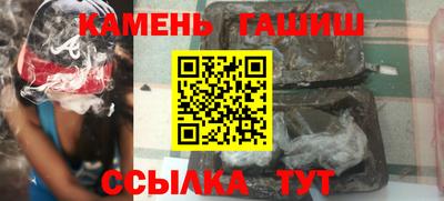 ГАЛЛЮЦИНОГЕННЫЕ ГРИБЫ Гатчина