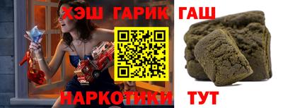 стафф Гагарин