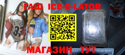 герыч Гай