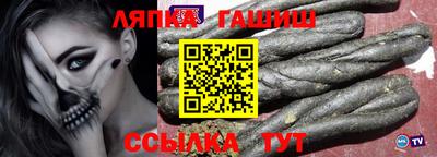 стафф Гагарин