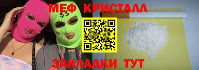 герыч Гай