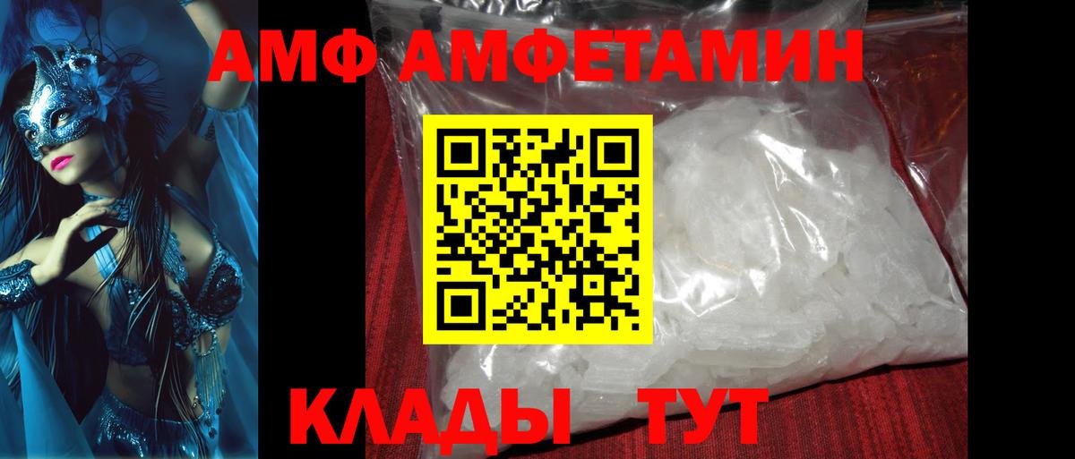 Первитин винт Мурманск