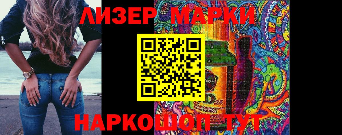 Марки N-bome 1,5мг  Марки NBOMe  Вход с VPN  Мурманск  Марки N-bome 1,5мг 